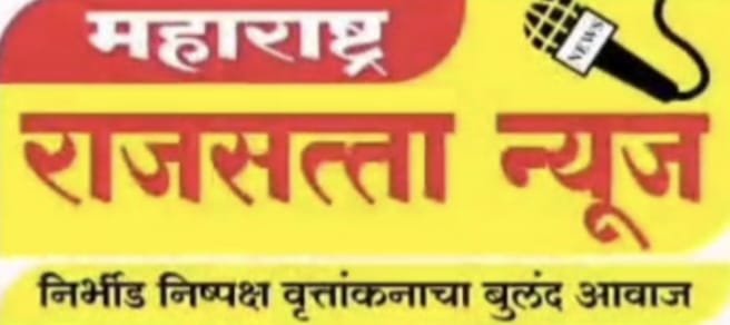 Rajsatta News