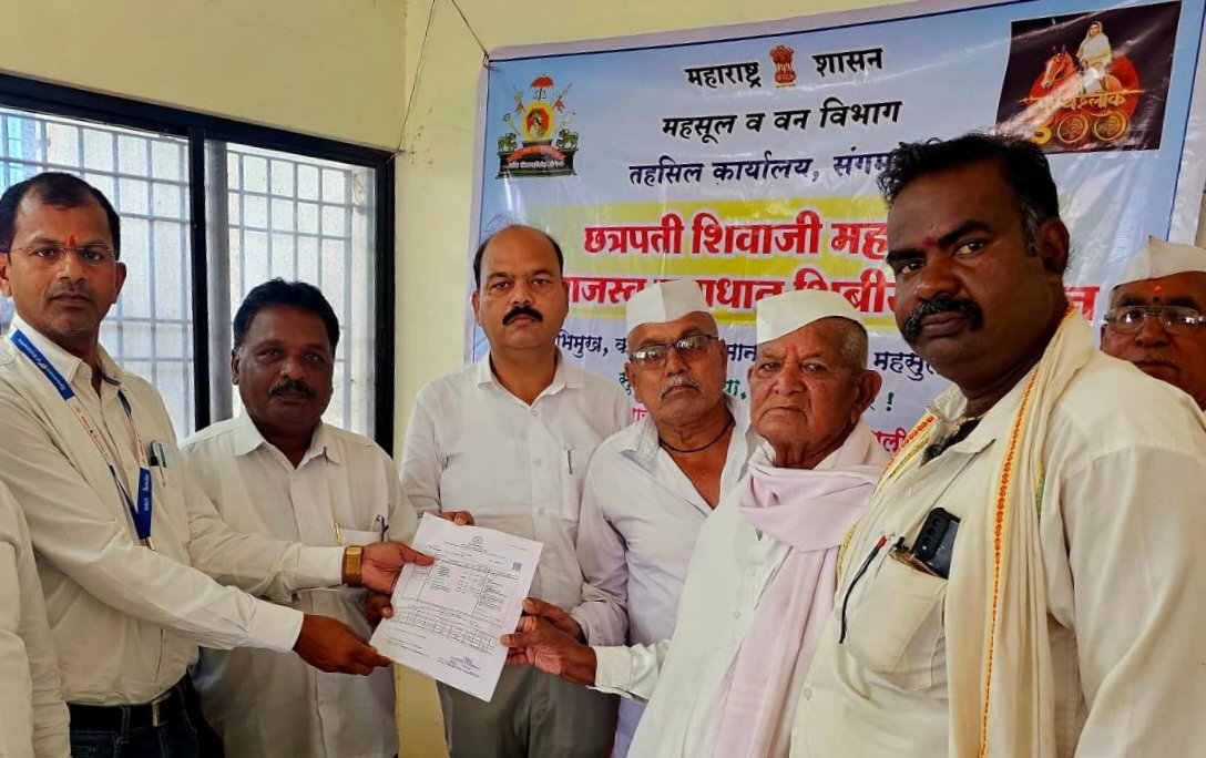 आमदार अमोल खताळ यांच्या मार्गदर्शनाखाली साकूर येथे सेवा पंधरवडा अभियान अंतर्गत छत्रपती शिवाजी महाराज महाराजस्व अभियान शिबीर संपन्न