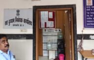 संगमनेर सह दुय्यम निबंधक कार्यालय बनले भ्रष्टाचाराचा अड्डा..? सिलिंग ऍक्ट चे उल्लंघन करून एक नव्हे दोन नव्हे तर तब्बल तीन बोगस खरेदीखत उघड