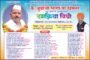 पोलीस प्रशासनाचा भ्रष्टचाराचा कळस 'रक्षकच बनलेत भक्षक': कामगारांना दरोड्याच्या गुन्ह्यात अडकविण्याची धमकी देऊन पैसे उकळले