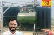 आ. खताळ यांच्या माध्यमातून राजापूर वीज उपकेंद्रातील पॉवर ट्रान्सफॉर्मर क्षमतेत वाढ: राजापूर, गुंजाळवाडी, वेल्हाळे गावांना मोठा दिलासा
