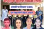 साकूर पठार भागात वाळू तस्करांचा हैदोस, महसूल प्रशासनाकडे राजसत्ता न्यूज चा पाठ पुरावा परंतू महसूलचे कारवाई कडे दुर्लक्ष्य