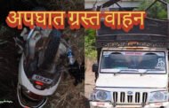 साकूर येथील स्कुटी आणि पिक अप ची झालेली धडक..? सत्य लपवण्यासाठी पिक अप मालकाचा आटापिटा.
