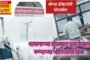 डॉ. भानुदास जी. डेरे इंग्लिश मीडियम स्कूल आणि ज्युनिअर कॉलेज, गुंजाळवाडी (संगमनेर) येथे आषाढी एकादशी भक्तिमय वातावरणात साजरी!