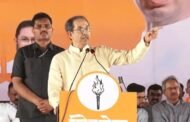 उद्धव ठाकरे यांची उद्या शिर्डीत विराट सभा/ ठाकरे शैलीत खा. भाऊसाहेब वाकचौरे यांचा घेणार समाचार