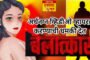 राहाता शहराच्या विकासाला आणखी चालना; छत्रपती शिवाजी महाराज व्यापारी संकुलाच्या नूतनीकरणास व उर्वरित कामांना प्रशासकीय मान्यता – डॉ. सुजय विखे पाटील