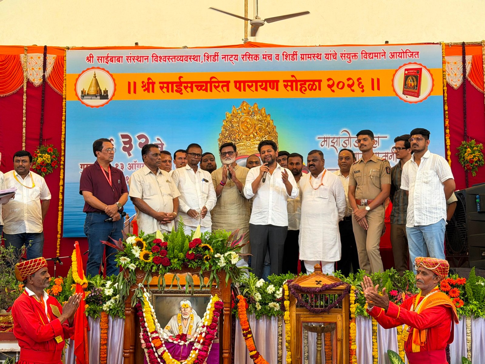 श्रद्धा आणि सबुरीच्या संस्कारांची ३२ वर्षांची परंपरा; शिर्डीत साईच्चरित पारायण सोहळा