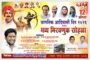 डॉ. विश्वासराव आरोटे यांच्या हस्ते घारगाव जिल्हा परिषद प्राथमिक शाळेत शालेय साहित्याचे वाटप.!