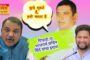 निझर्णेश्वर मंदिराच्या विकासाचा मार्ग मोकळा.?आ. अमोल खताळ यांनी पत्नी सह निझर्णेश्वर मंदिरात केली पूजा