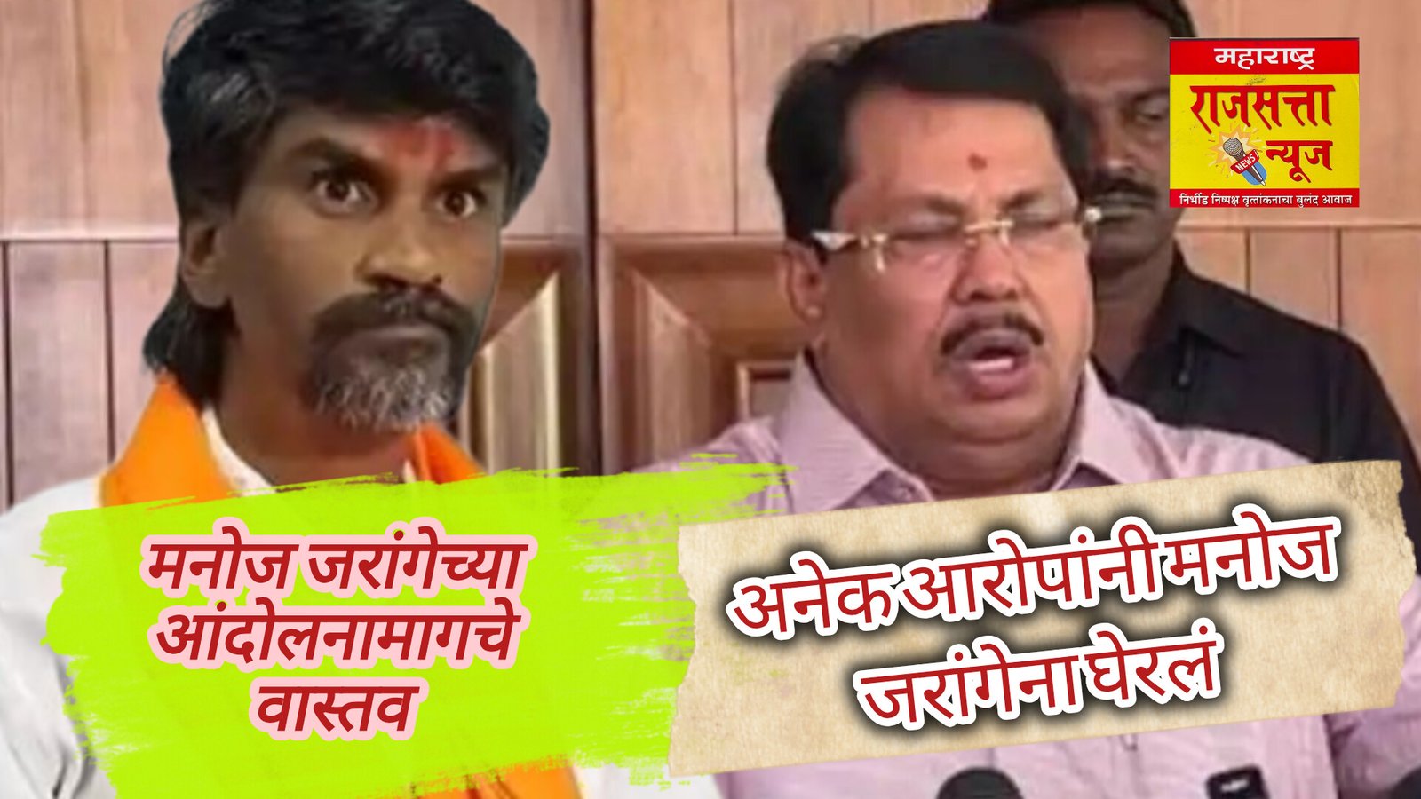 मनोज जरांगे यांचा 