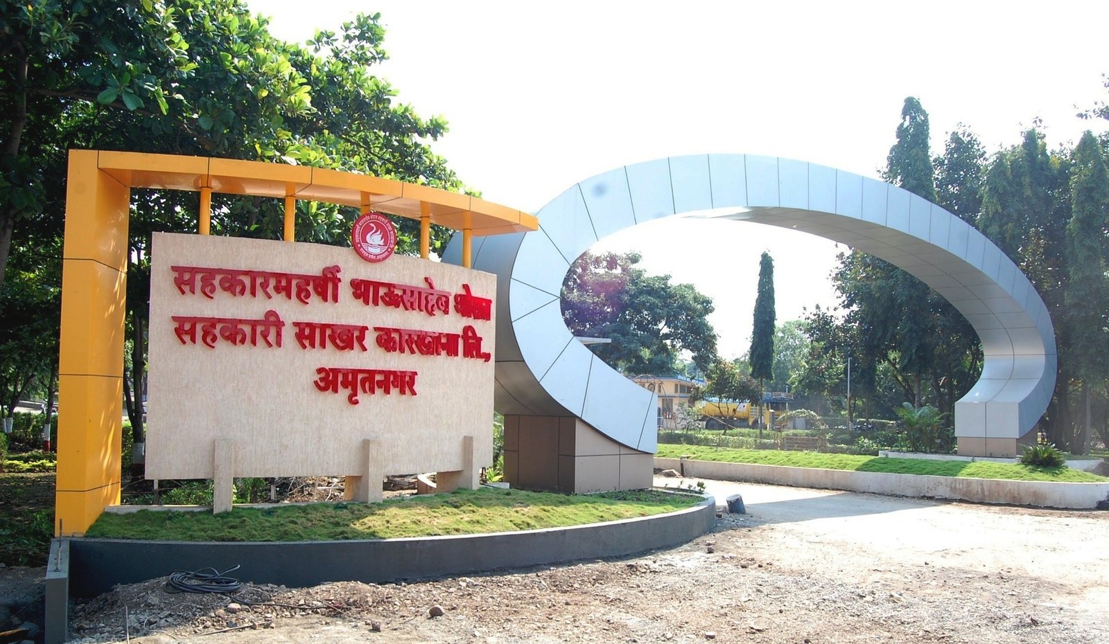 लोकनेते बाळासाहेब थोरात यांच्या उपस्थितीत सहकारी संस्थांच्या वार्षिक सर्वसाधारण सभागुरुवारी राजहंस दूध संघ तर शुक्रवारी थोरात सहकारी साखर कारखान्याची वार्षिक सर्वसाधारण सभा