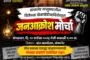 राज्यात सरसकट दुष्काळ जाहीर करा--माजी कृषिमंत्री बाळासाहेब थोरात यांची मागणी: संगमनेर मार्केट कमिटीचे काम सर्वोत्तम