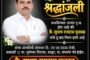 राहुरीकरांनो सावधान..! वादग्रस्त जमिनीवर कब्जा करण्यासाठी गुंडगिरीचा वापर; राजश्रय मिळत असल्याने सर्वसामान्य नागरिकांवर अन्याय