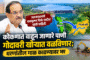जनतेचे दुःख दूर होऊन सर्वांच्या जीवनात सुख, समाधान व आनंद नांदो !माजीमंत्री बाळासाहेब थोरात यांची जगदंबा मातेच्या चरणी प्रार्थना संगमनेर शहरातील देवी गल्लीतील जगदंबा मातेचे घेतले दर्शन